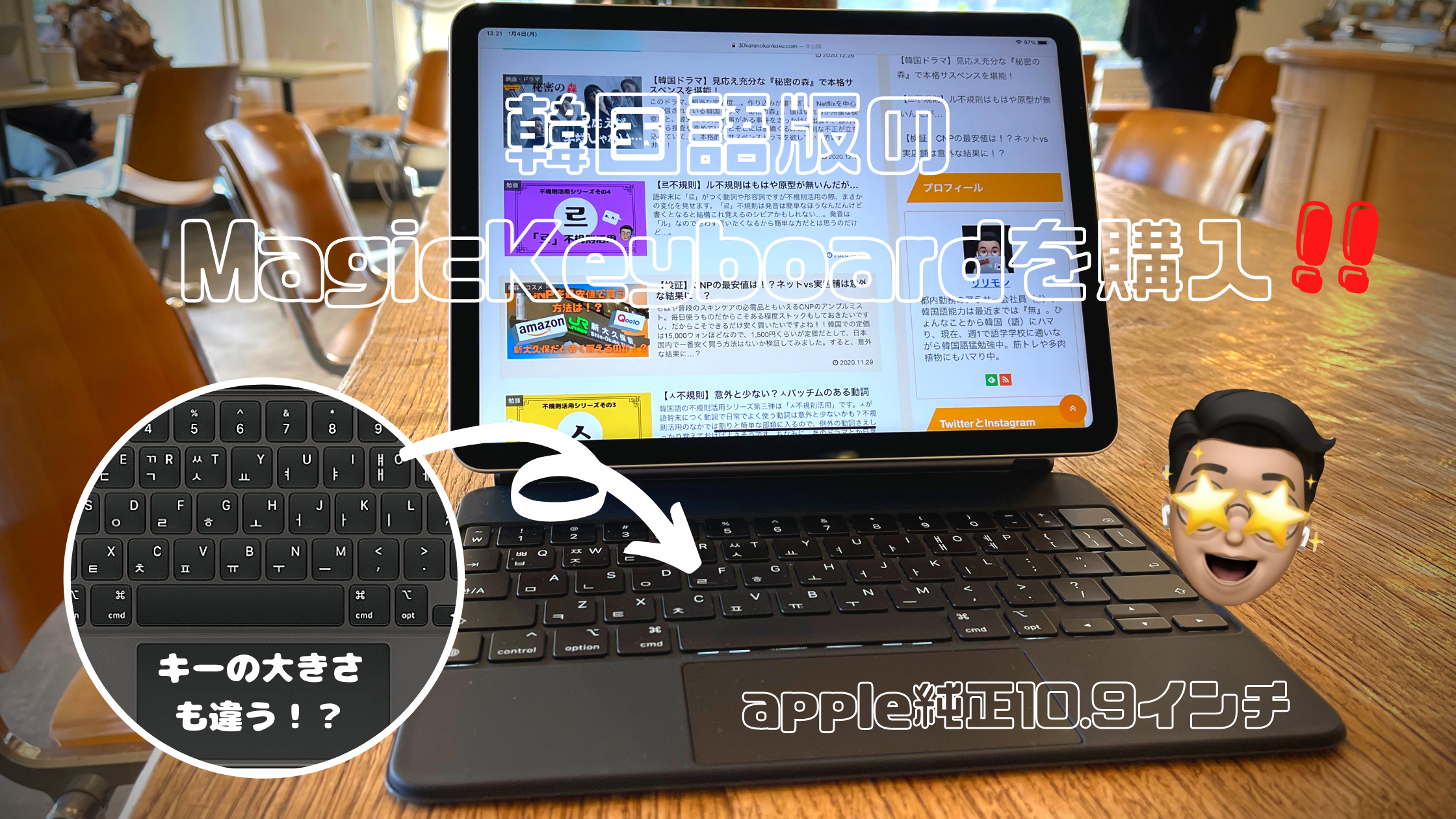 早い者勝ち Ipad Magic Keyboard韓国語keyboard アップル Indonesiadevelopmentforum Com